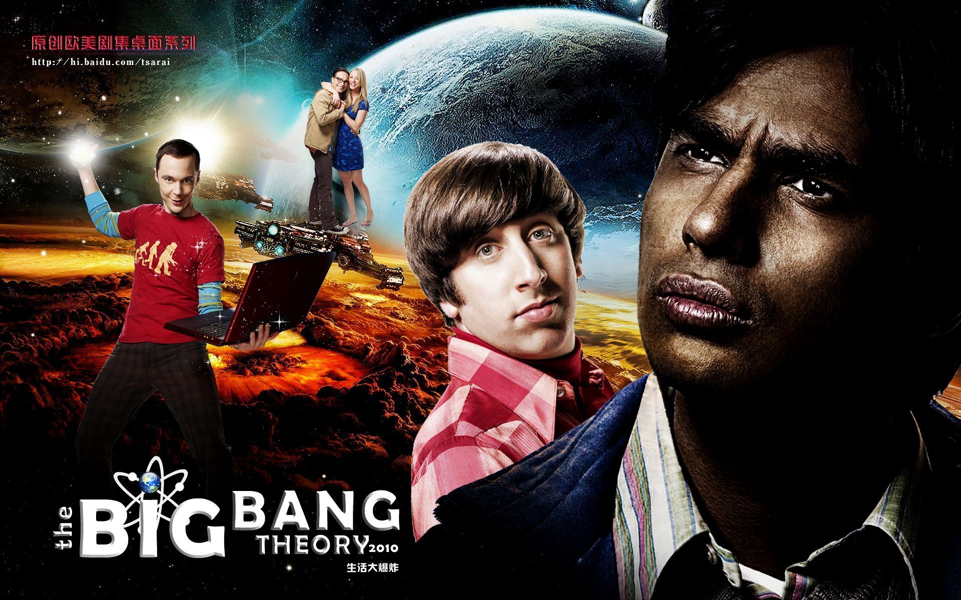 the-big-bang-theory-the-big-bang-theory-14674935-1920-1200 (1)